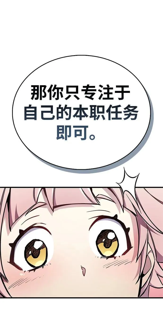 第71话23