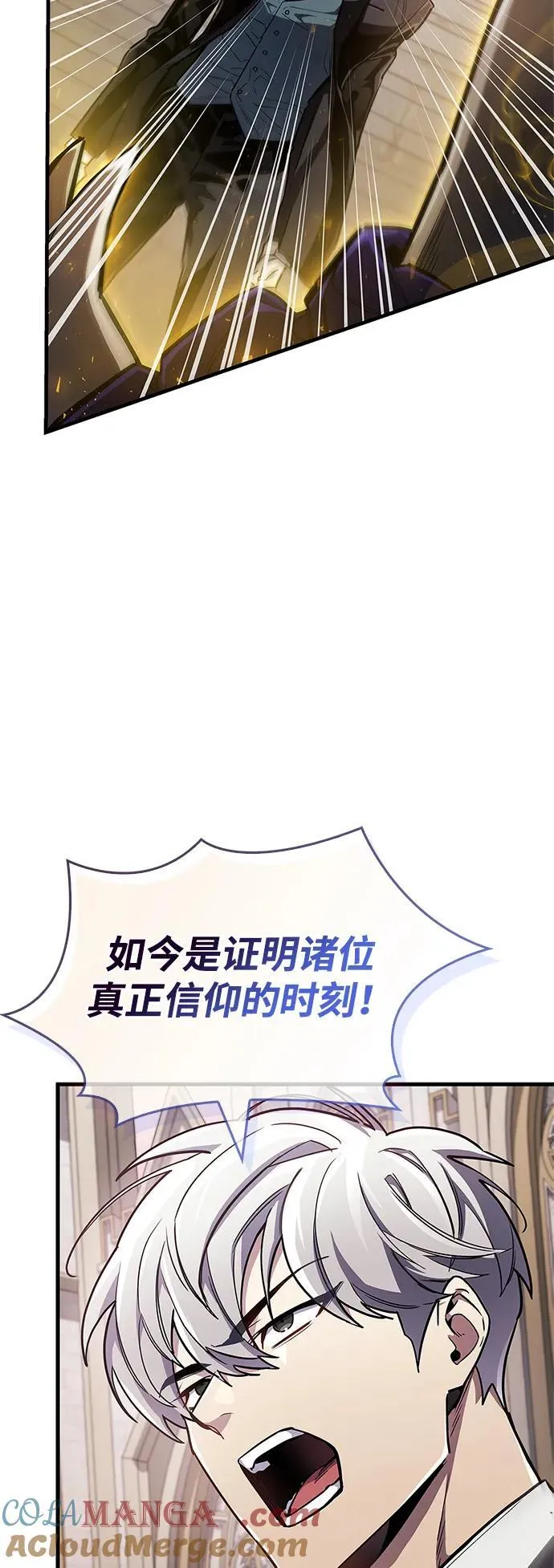 第72话100