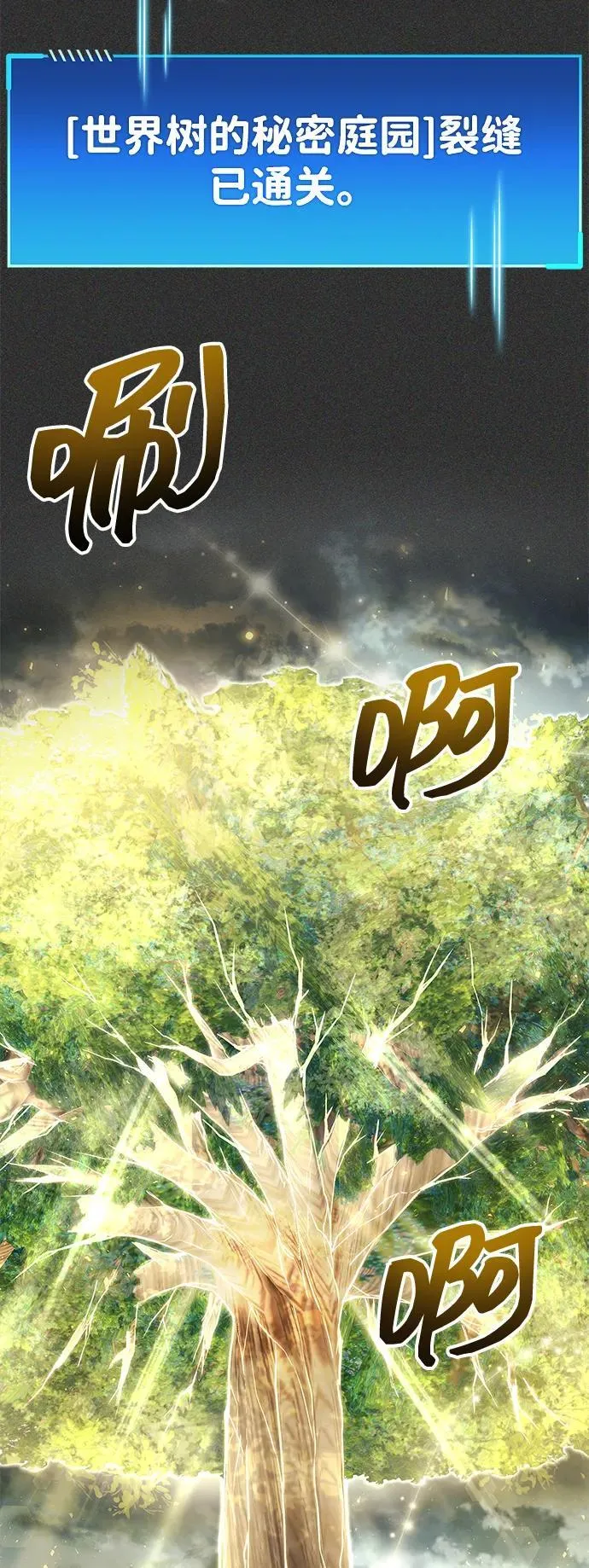 第66话3