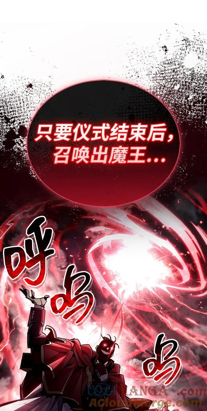 第66话96