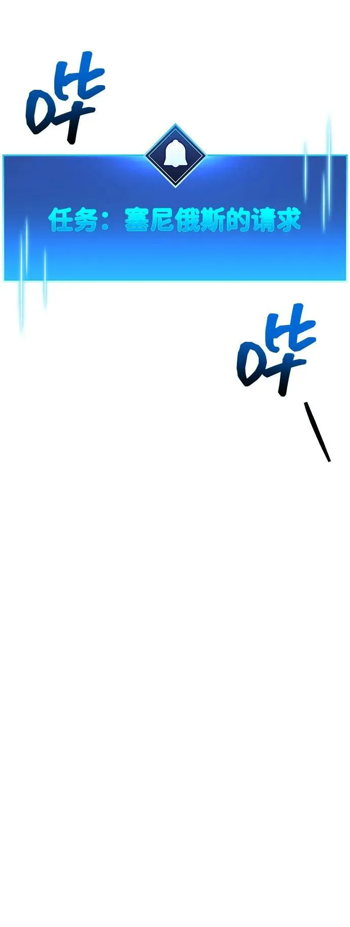 第66话79