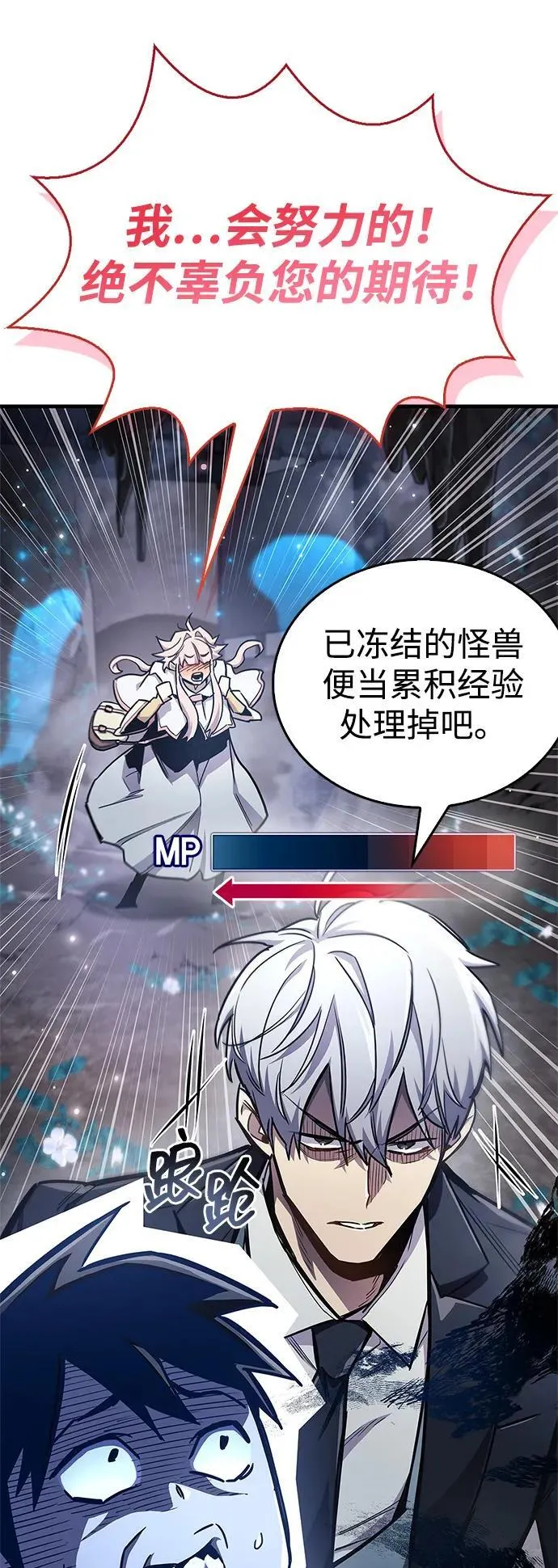 第71话27