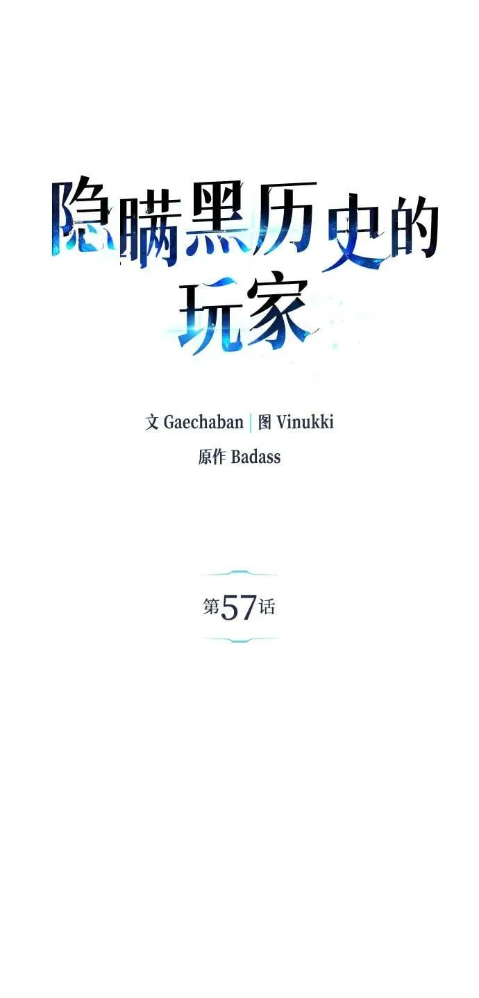 第57话14
