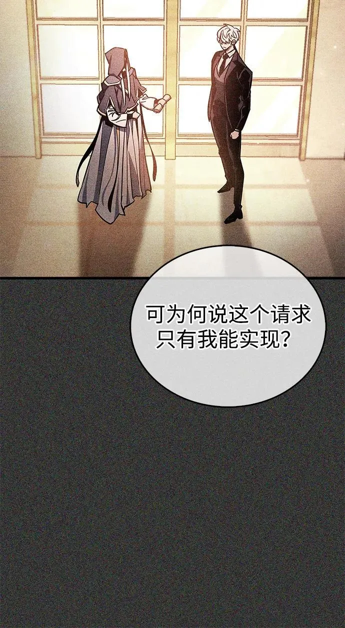 第69话98