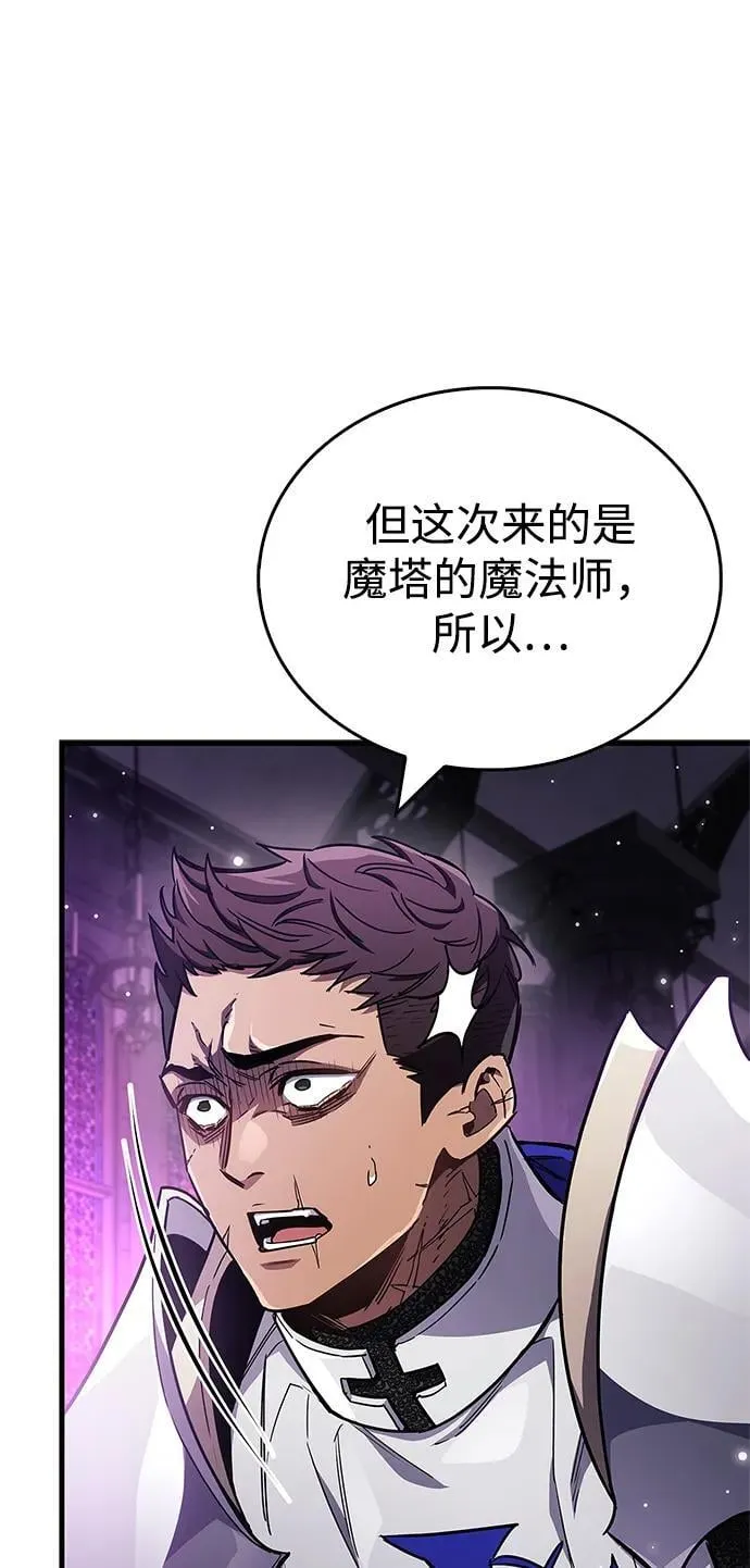 第72话15