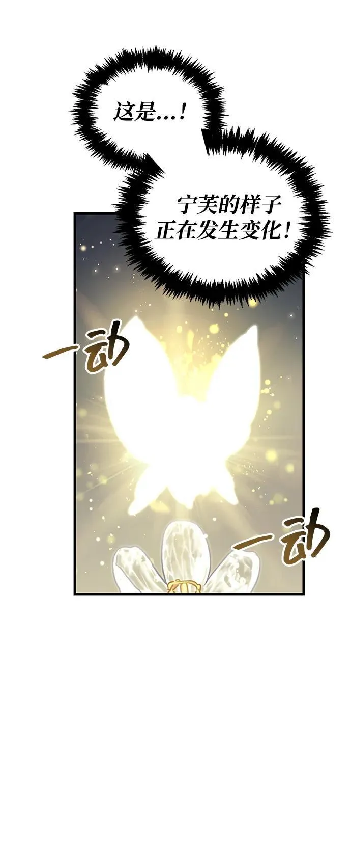 第65话13