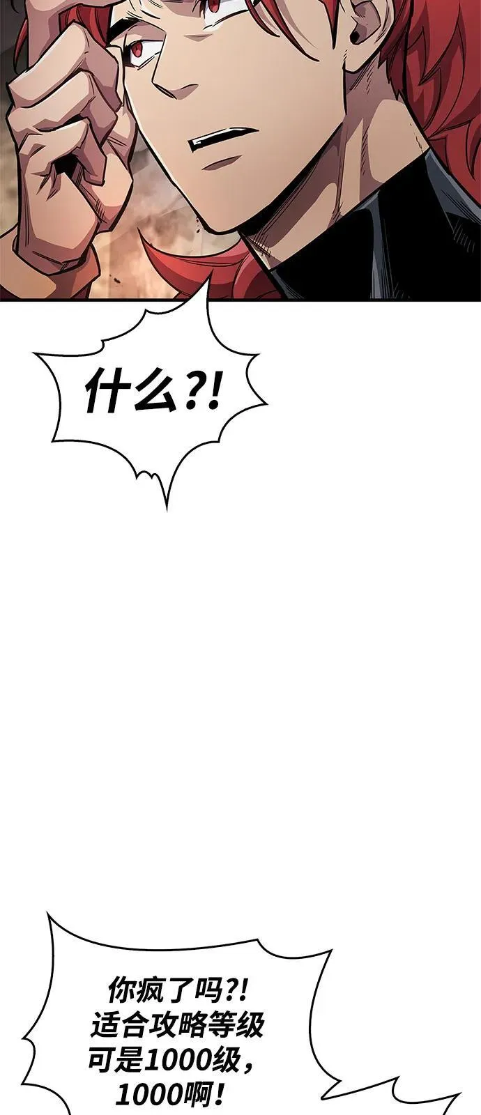 第61话47