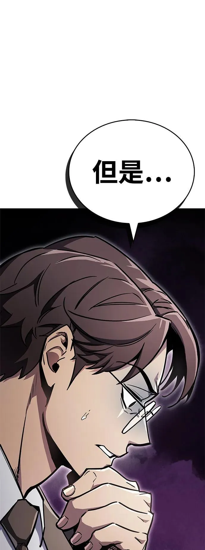 第70话106