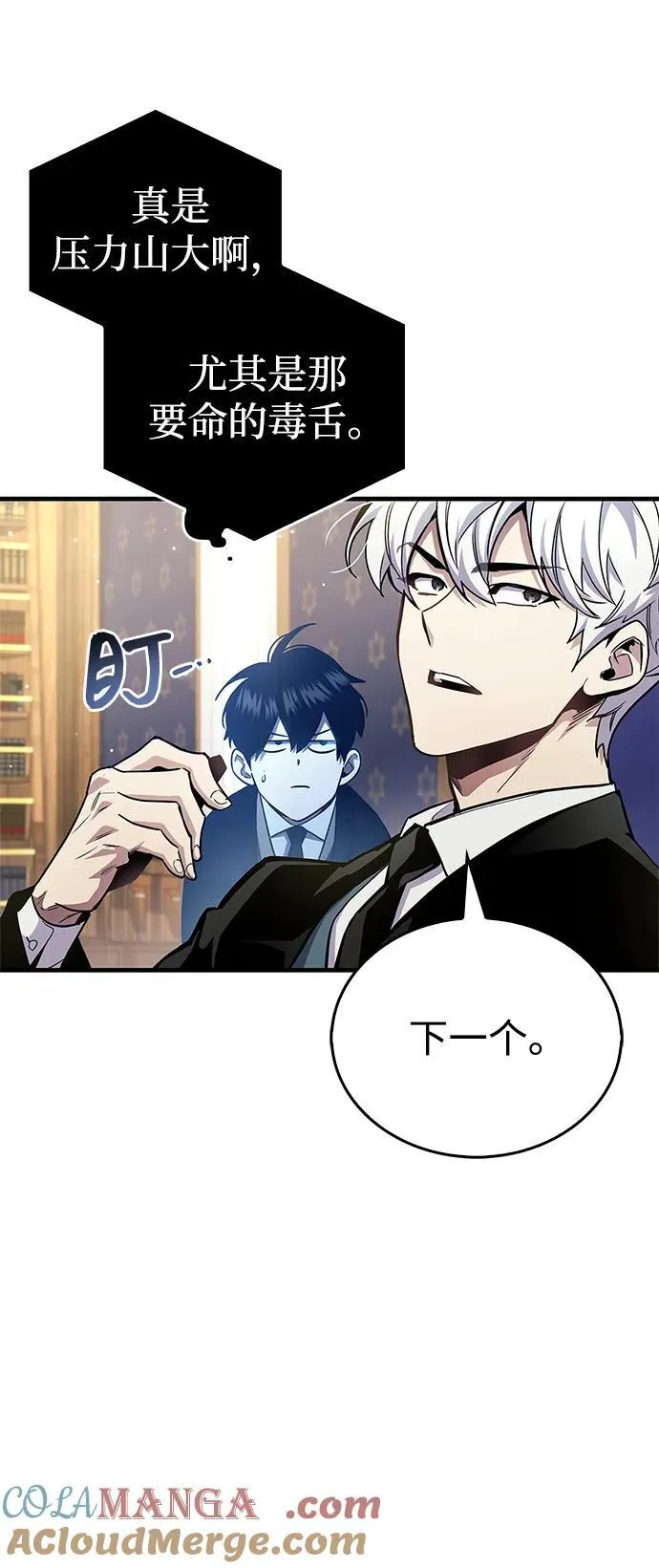 第55话39