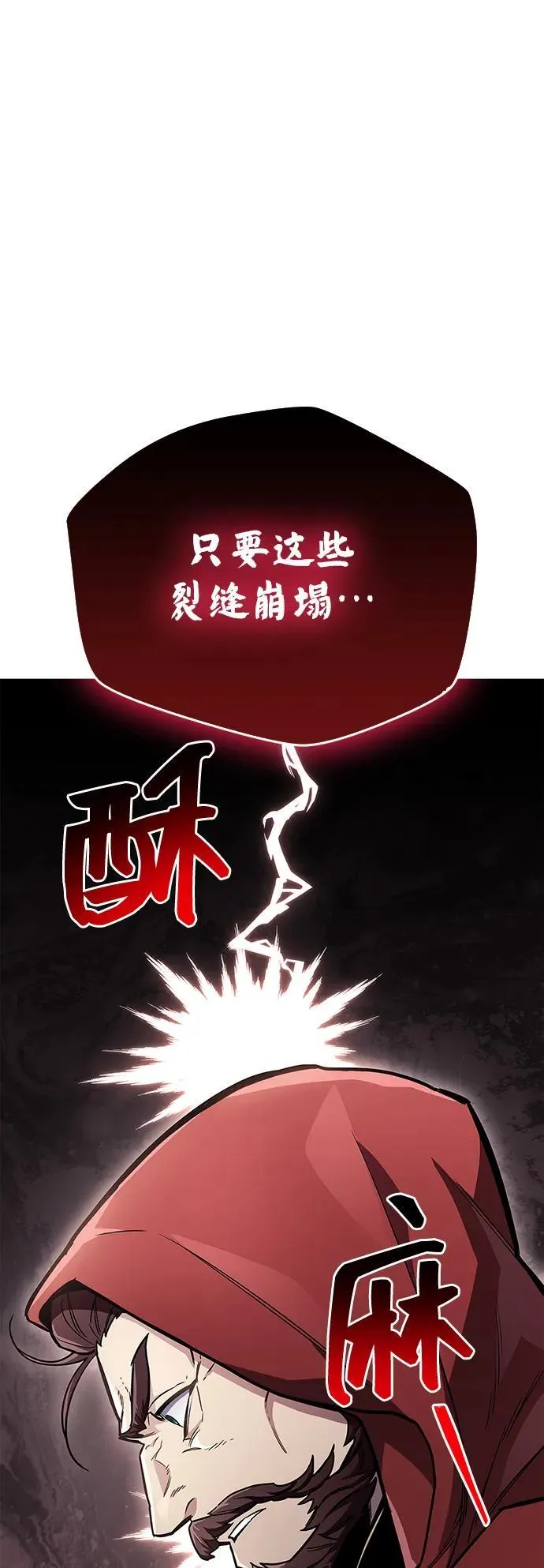 第67话65