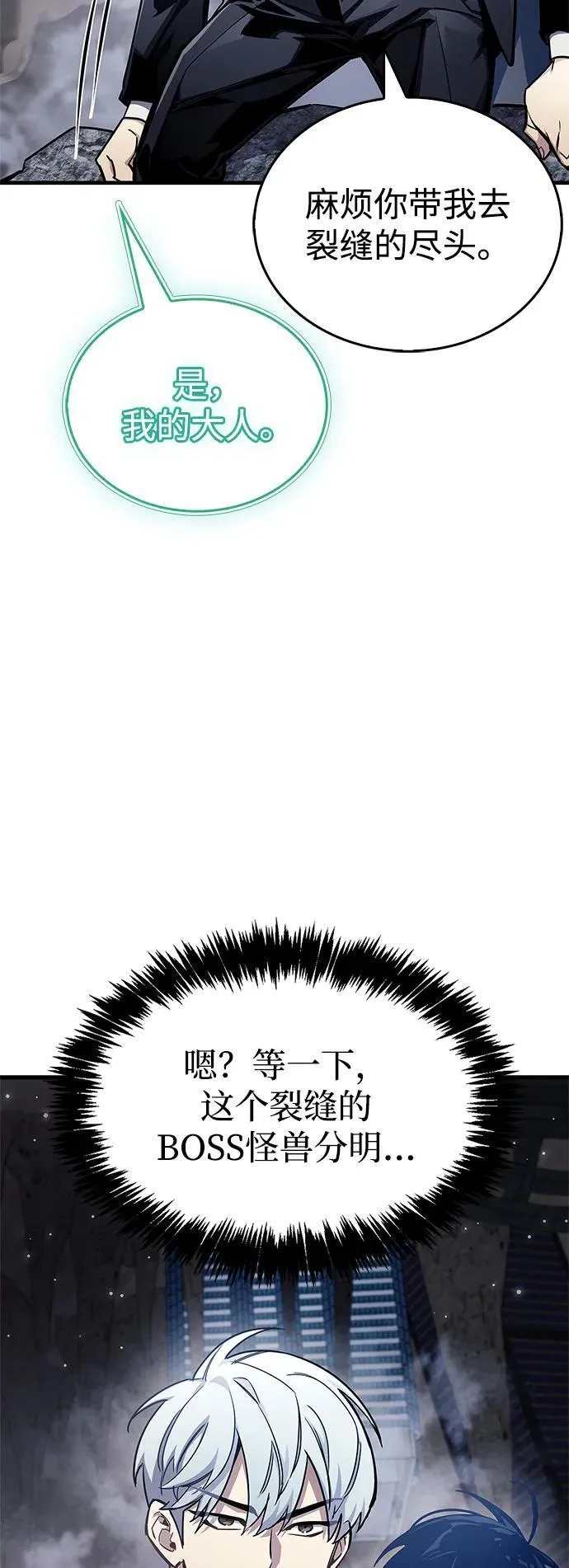 第71话59