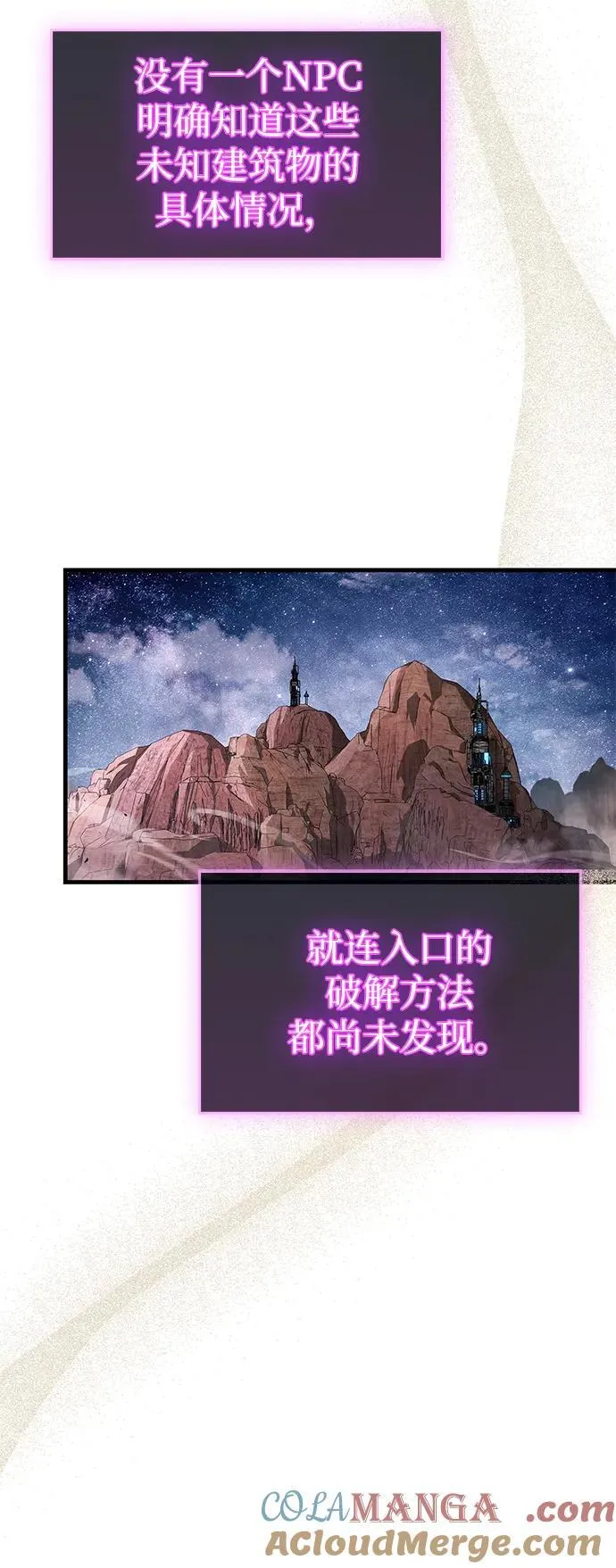 第56话3