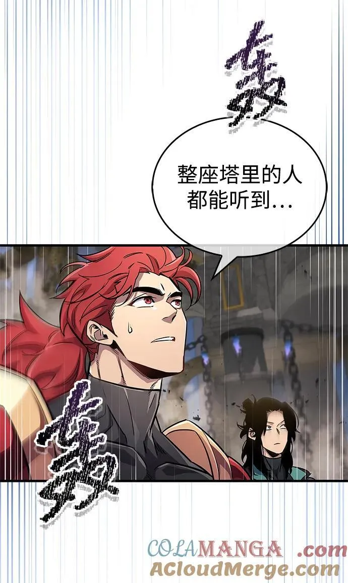 第58话24