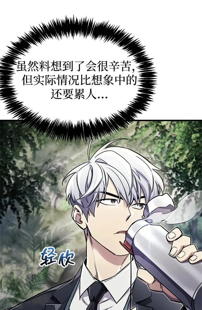 第64话59