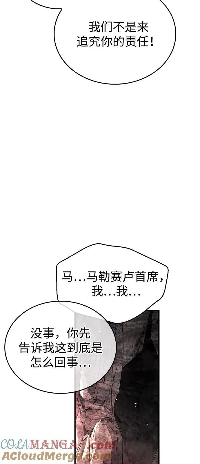 第61话69