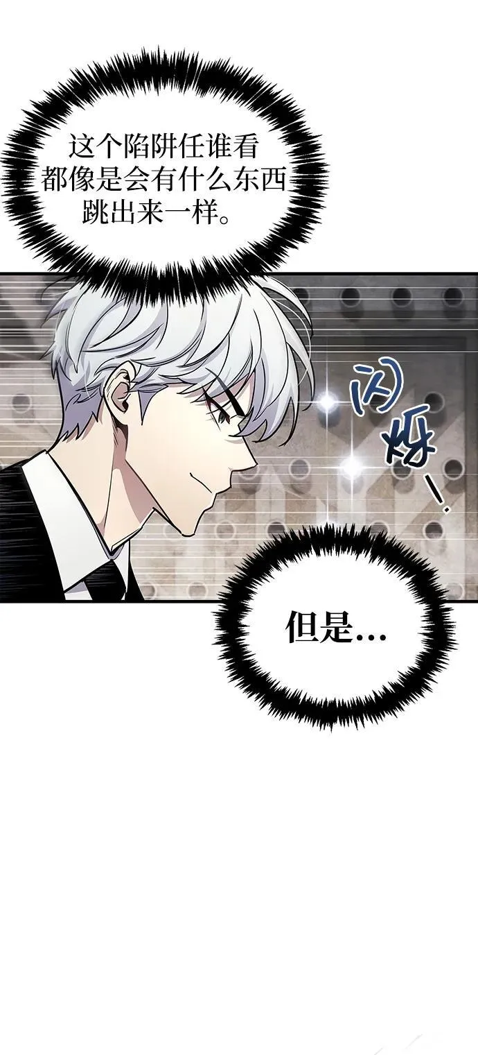 第56话70