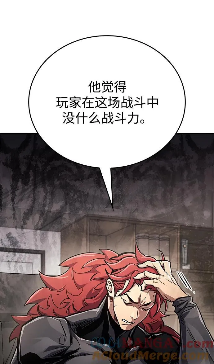 第70话40