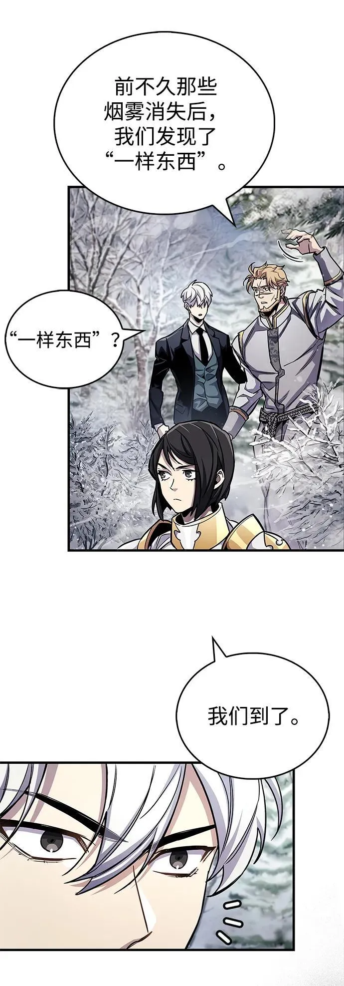 第60话10