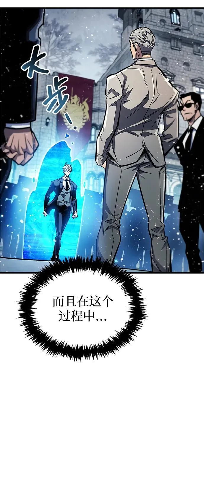 第59话71