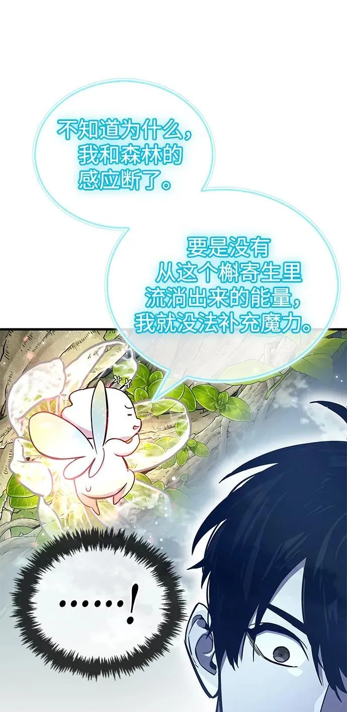 第64话73