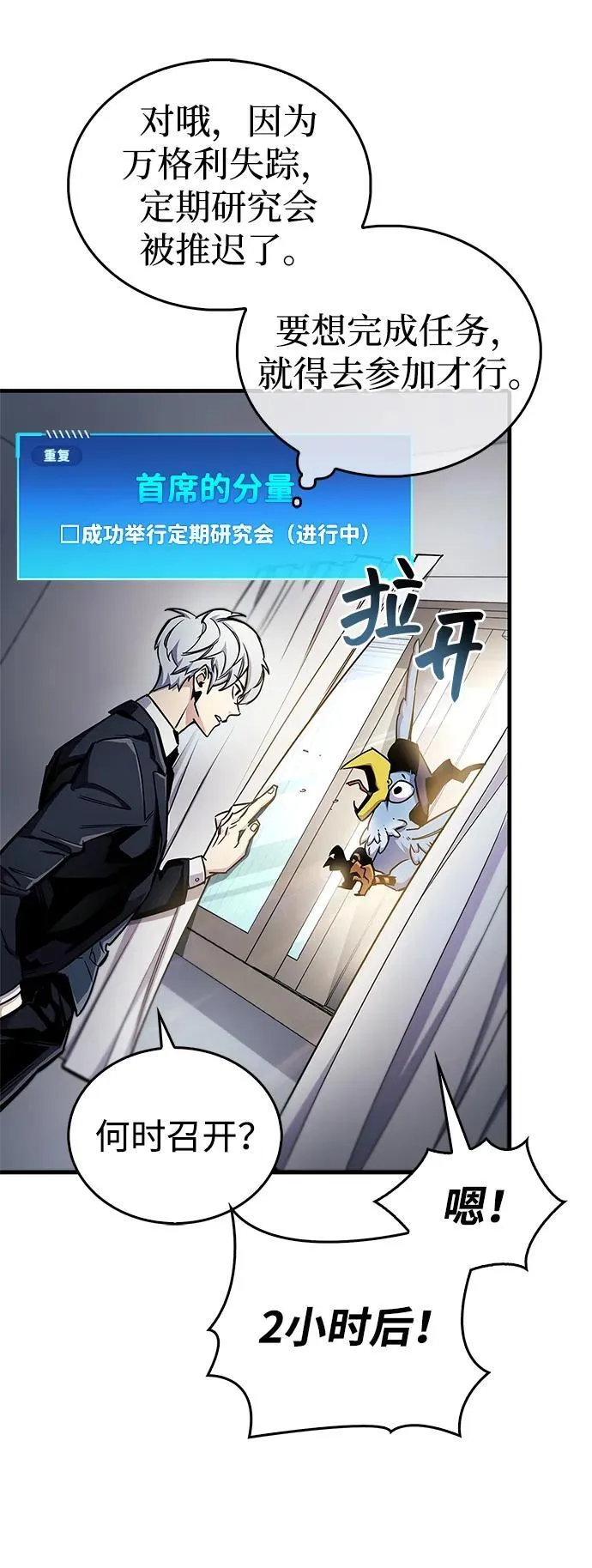 第66话15