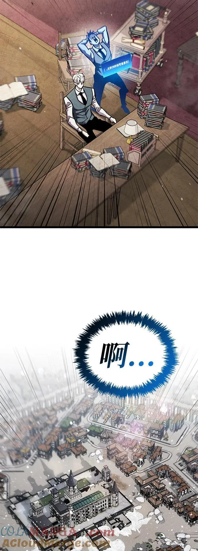 第54话3