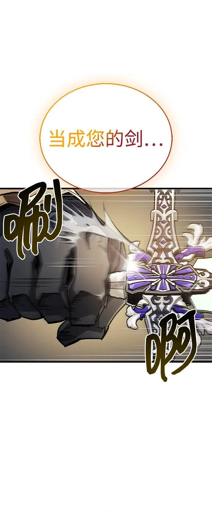 第72话91