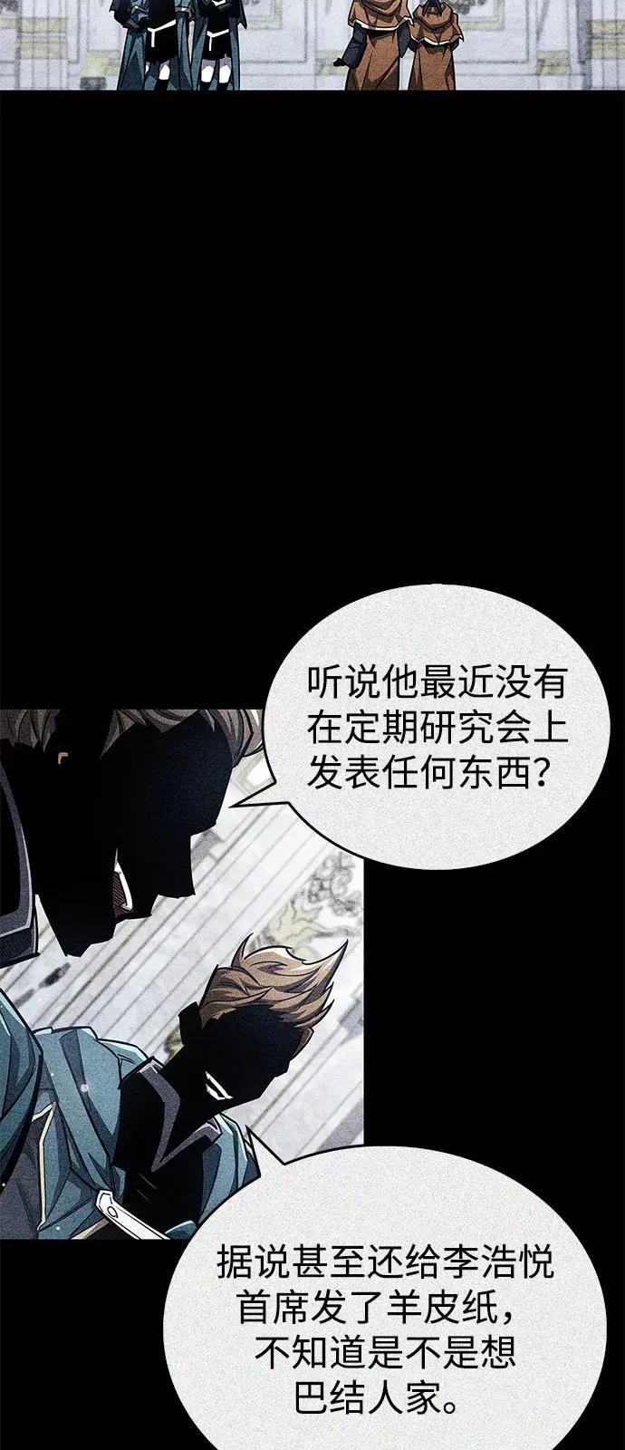 第62话33