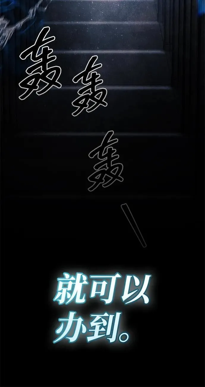 第69话91