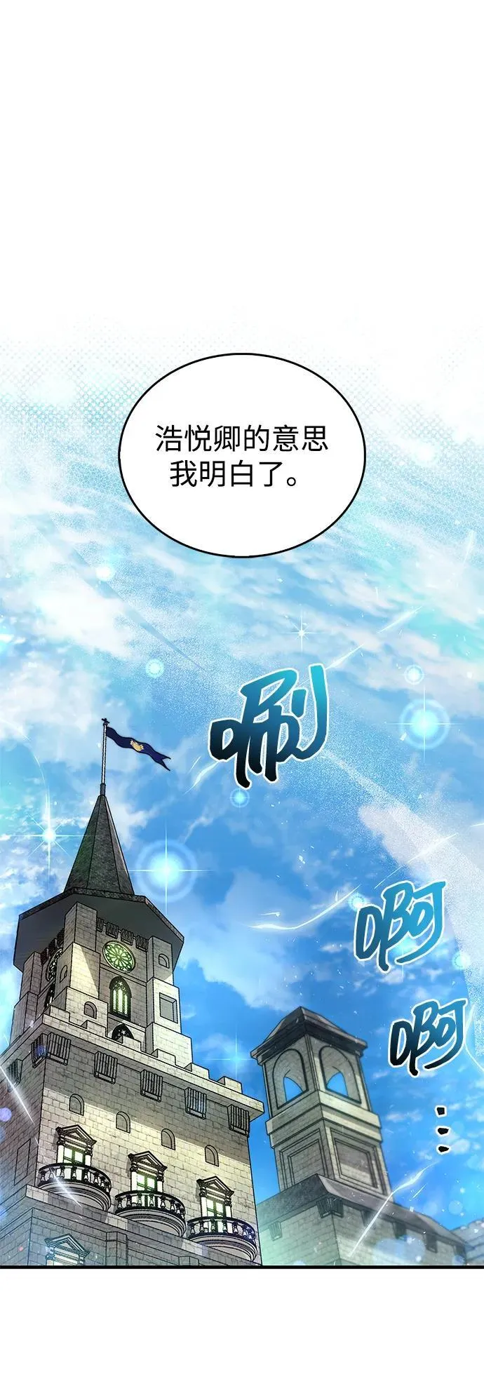 第54话47