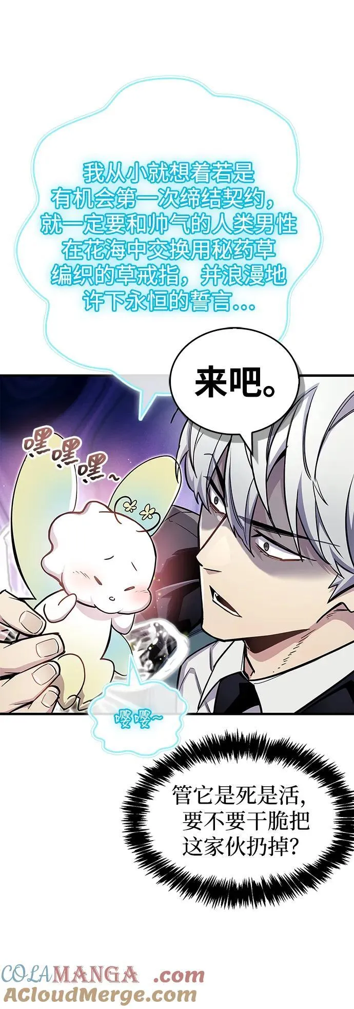 第65话9
