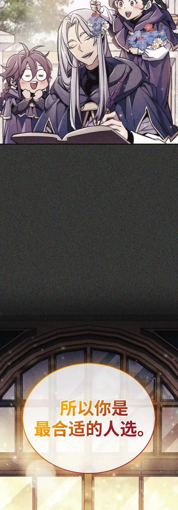 第69话101