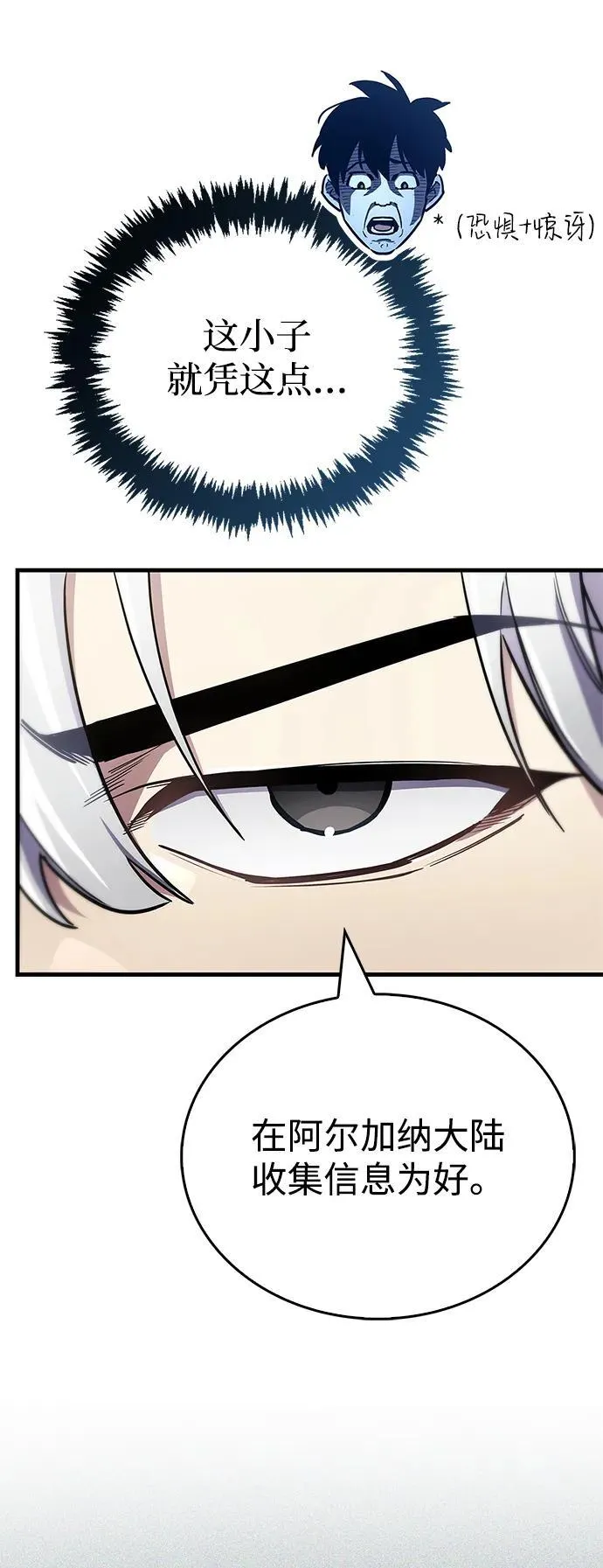 第70话115