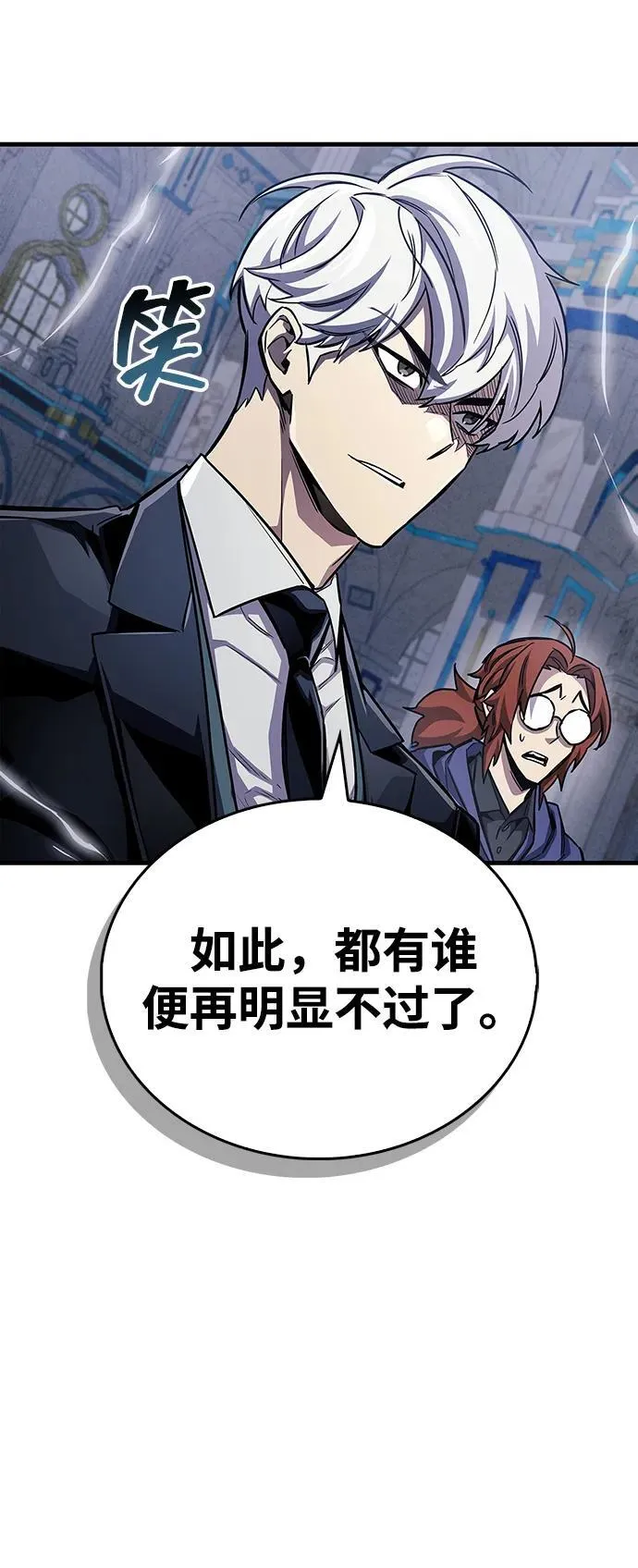 第63话79