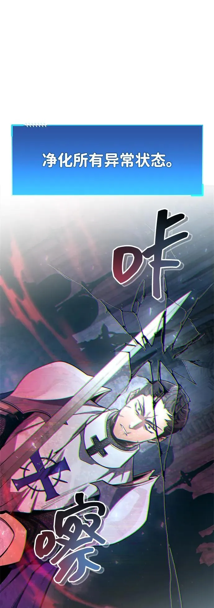 第72话53