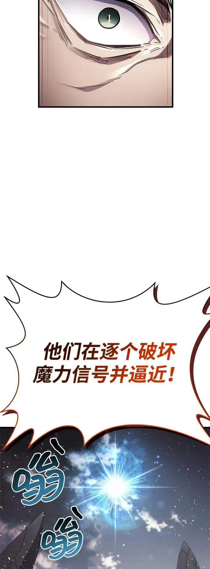 第67话71