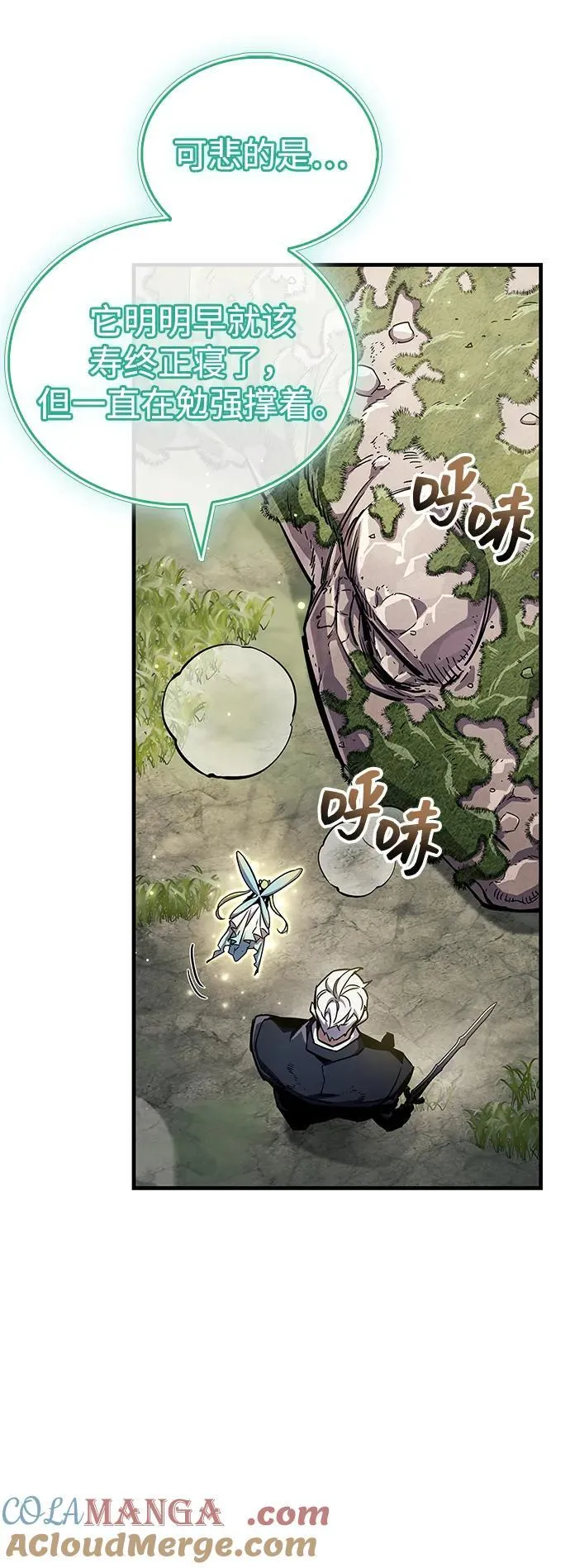 第65话66