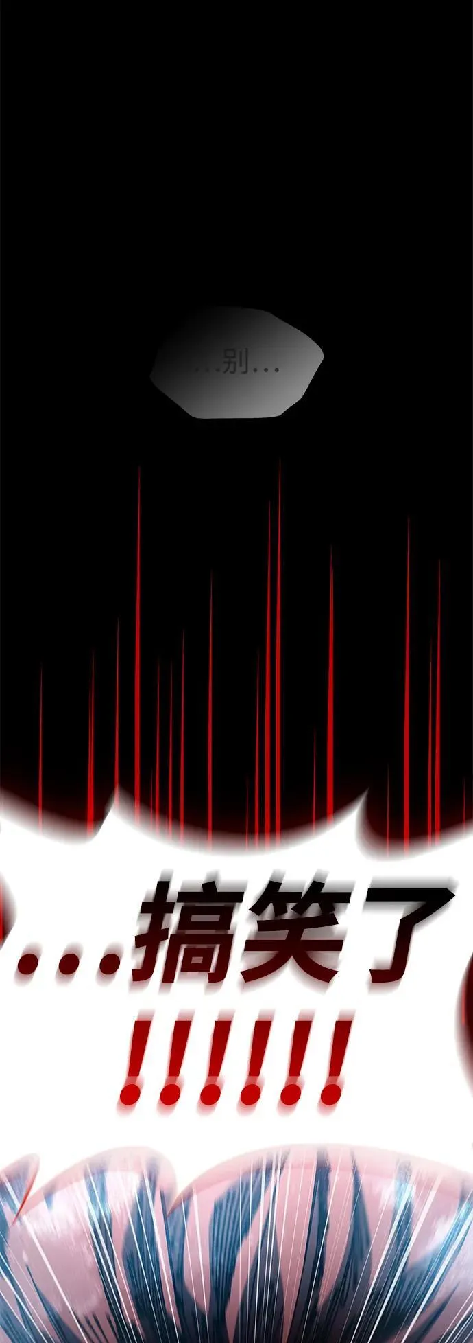 第69话50