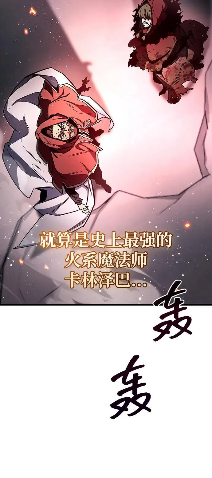 第67话94