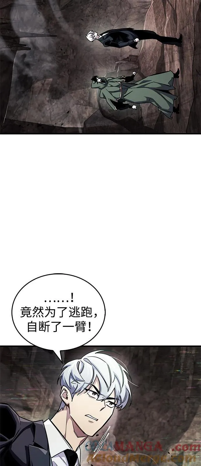 第62话96