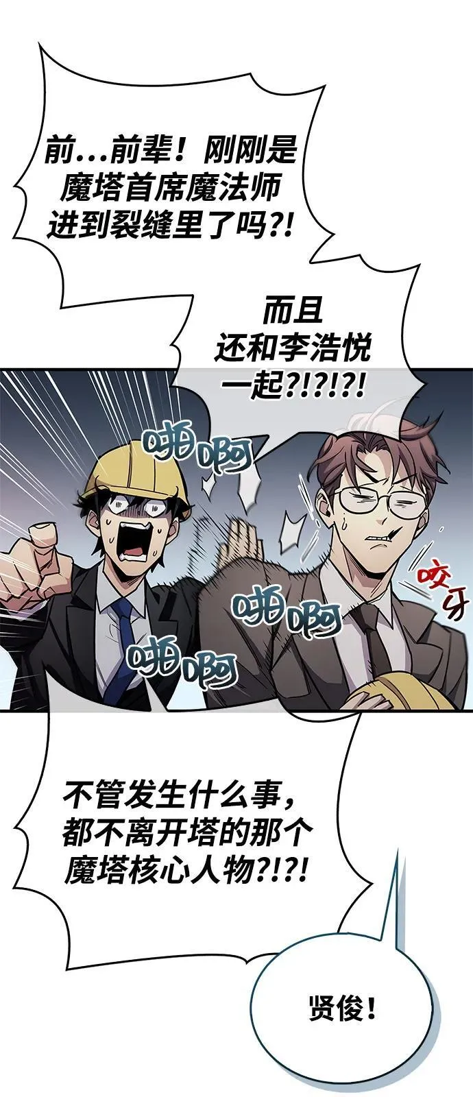 第61话56