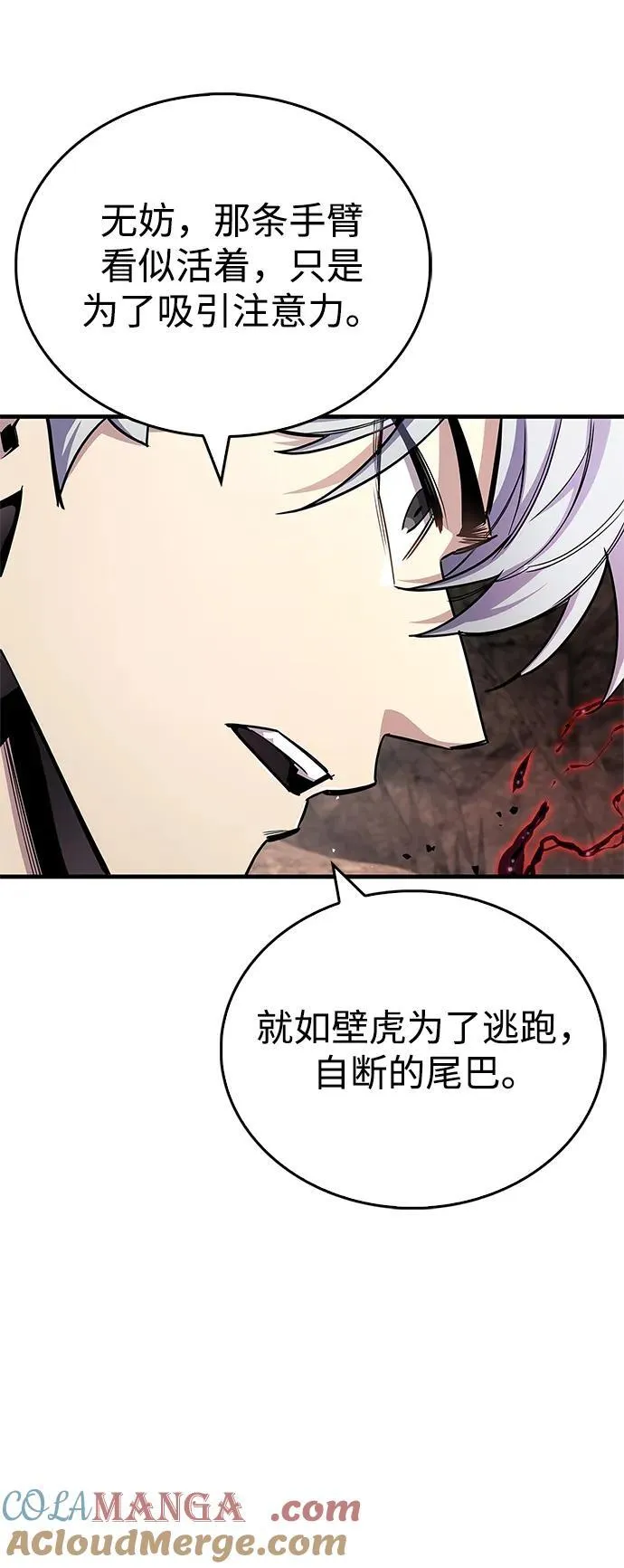 第63话21