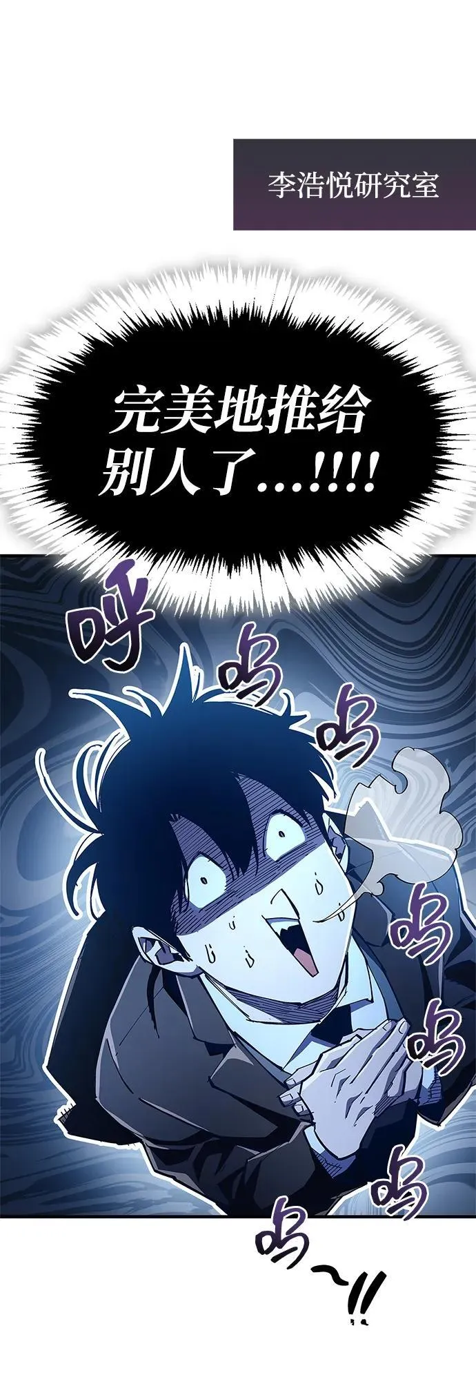 第54话52