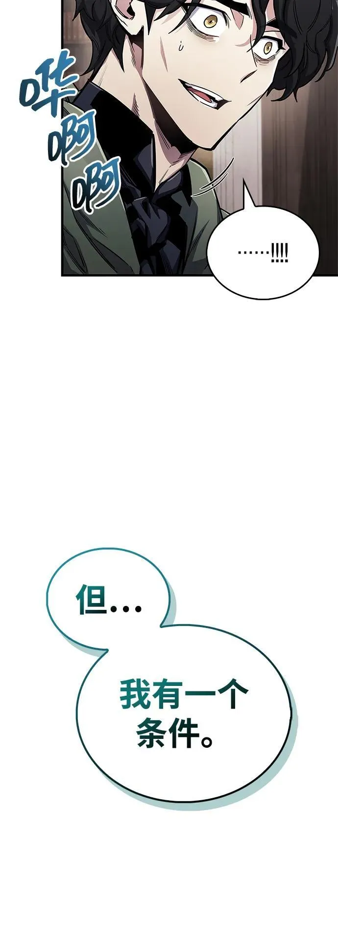 第64话49