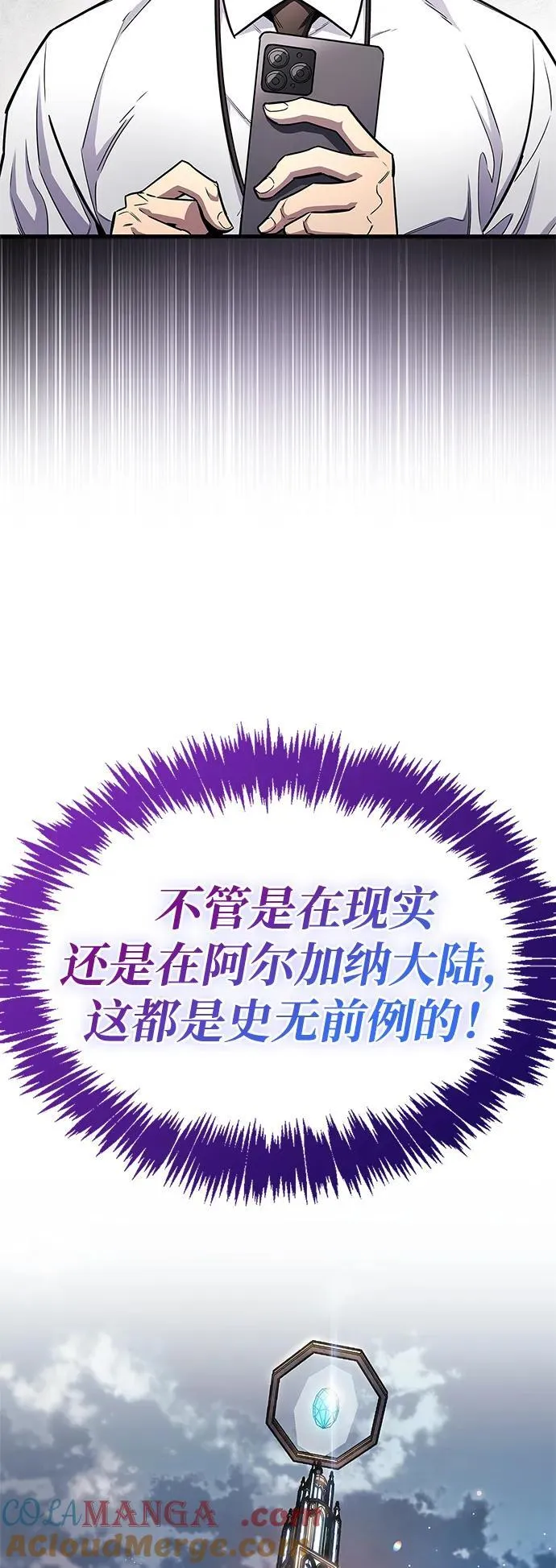 第58话78