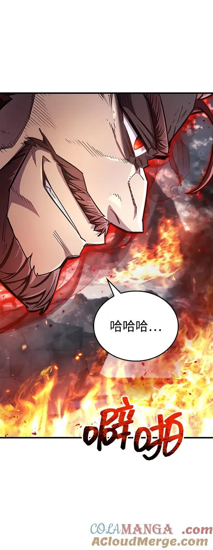 第66话92
