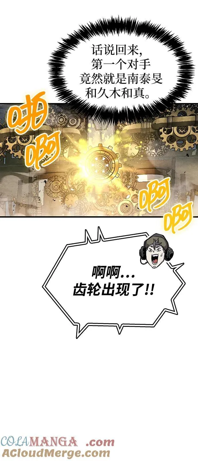 第57话57