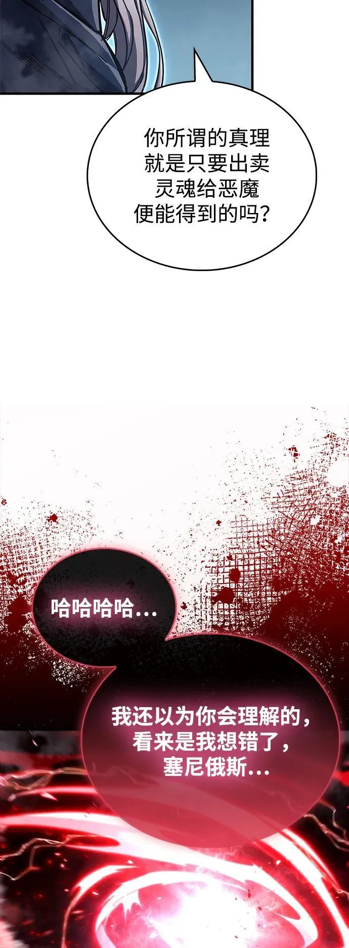 第68话35