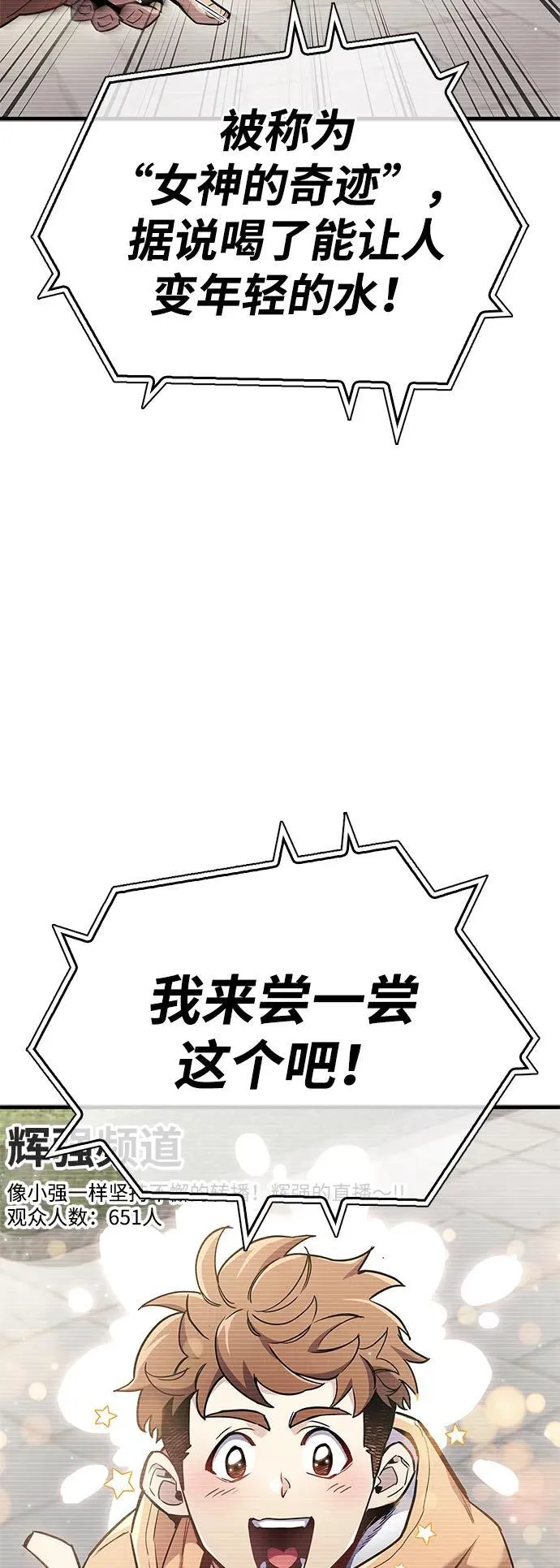 第72话34