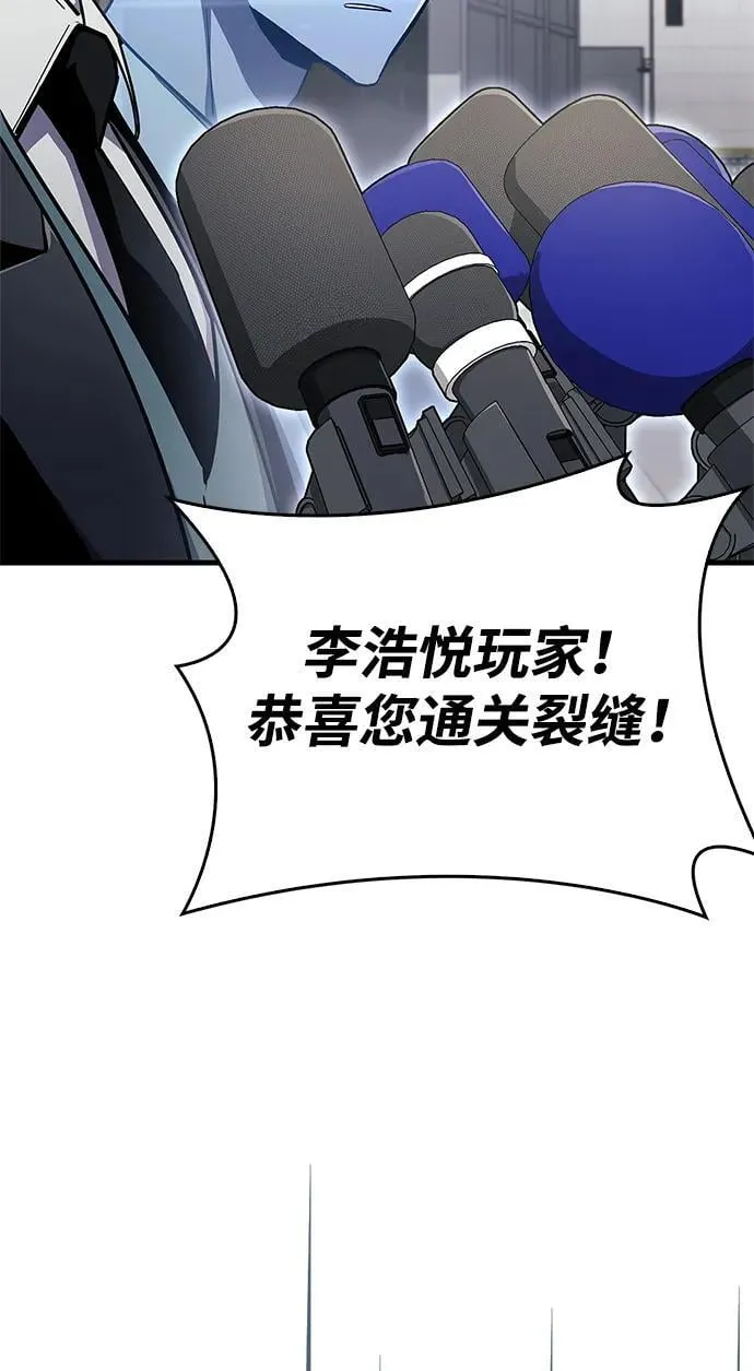 第71话97